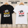 couple combo t shirt set