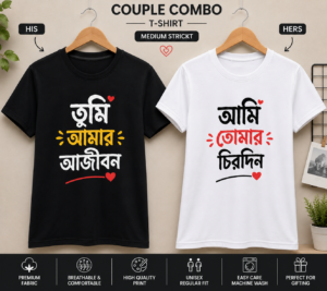 couple combo t shirt set couple combo t shirt set