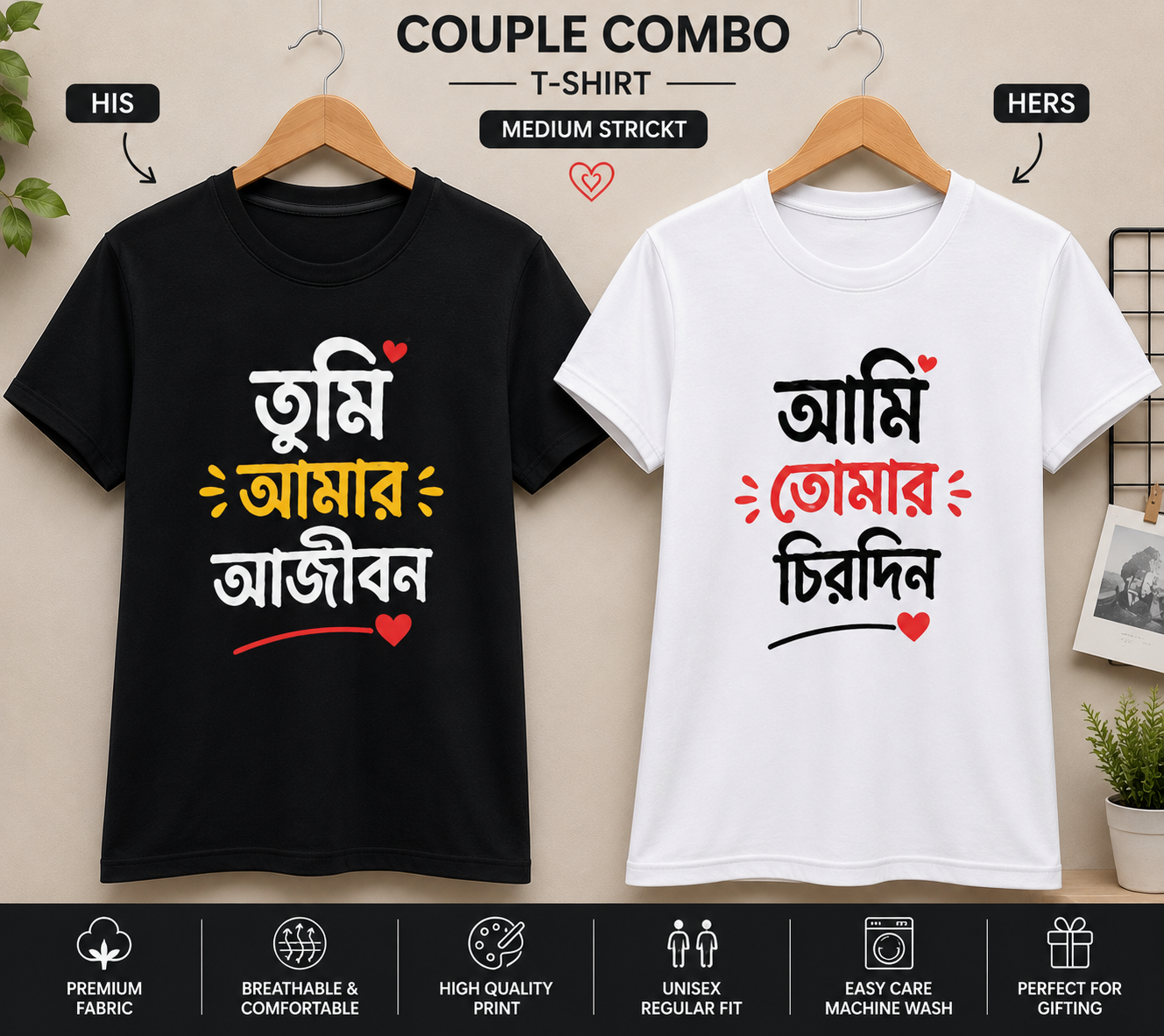 couple combo t shirt set couple combo t shirt set