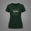 women’s printed t shirt dreamer
