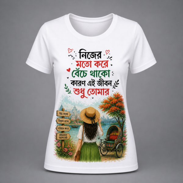 women’s printed t shirt women’s printed t shirt